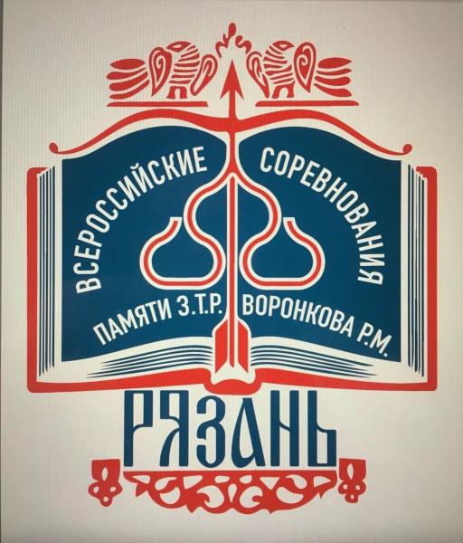 В Рязани пройдёт Всероссийский турнир по стрельбе из лука